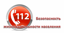 112 