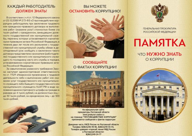 info 2017 05 02 1