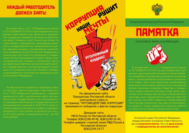 info 2017 05 02 2