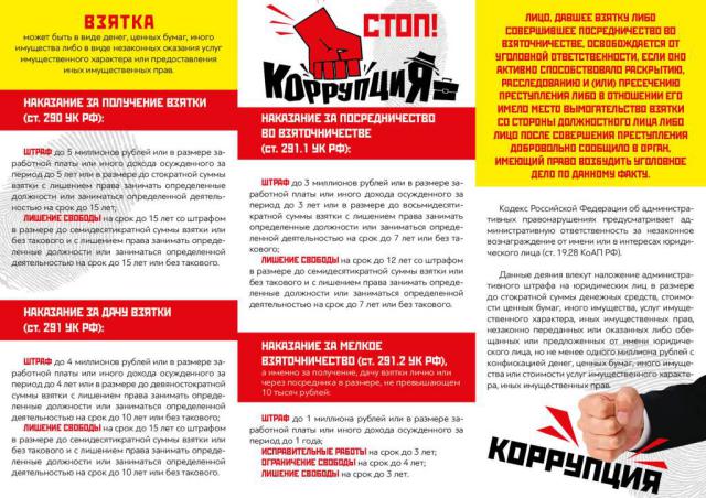 info 2017 05 02 3