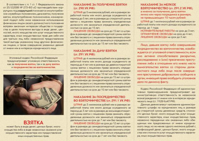 info 2017 05 02 4