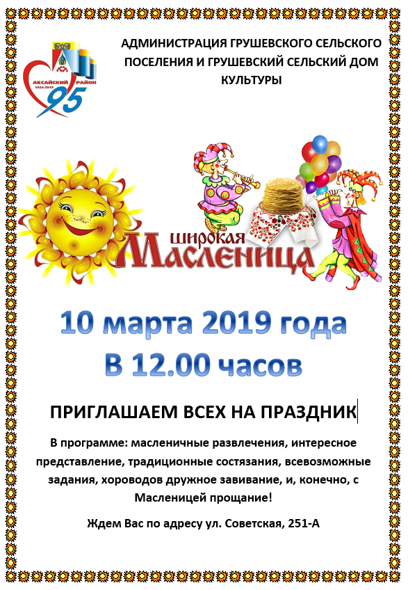 2019 03 06