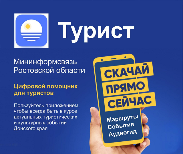 tyrist202307 1