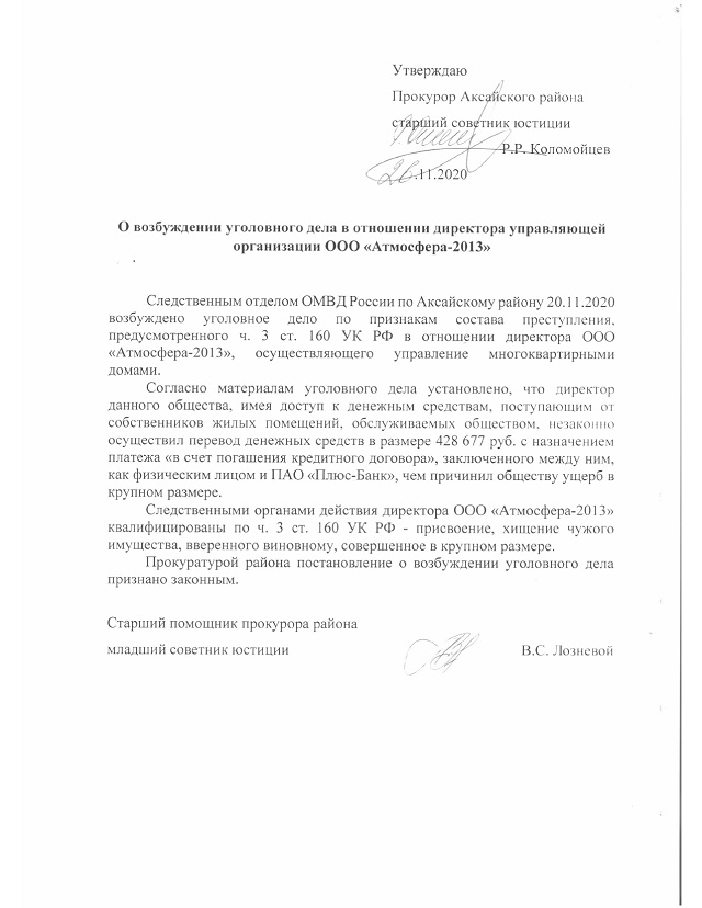 foto 04 12 2020 09 24