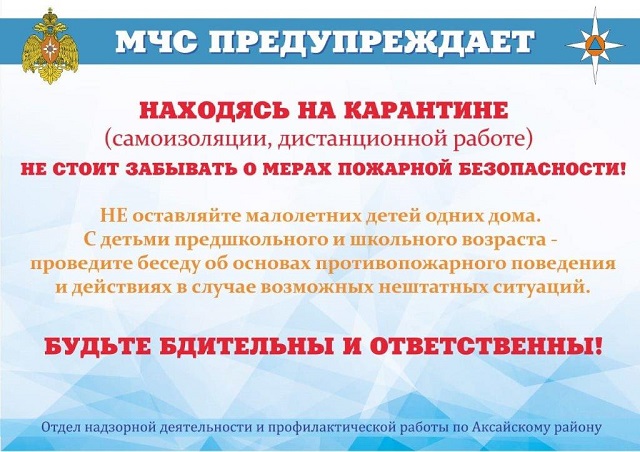 foto 06 04 2020 15 31