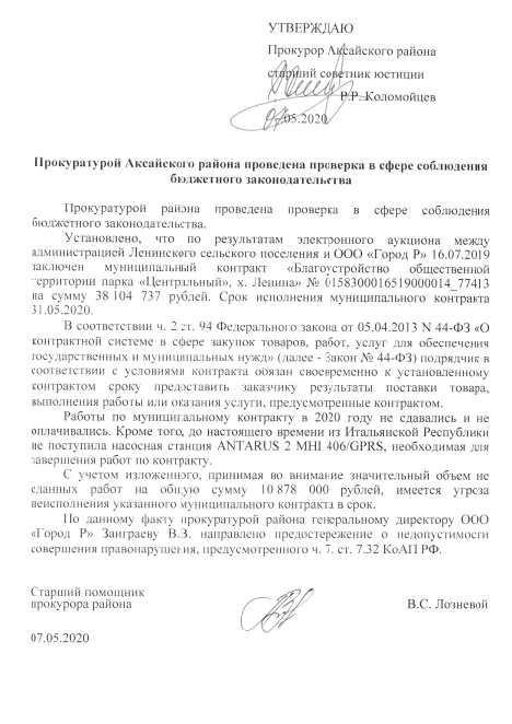 foto 08 05 2020 10 20