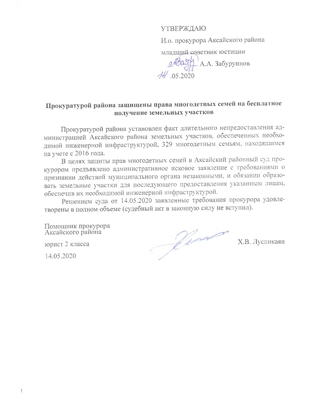 foto 14 05 2020 15 14