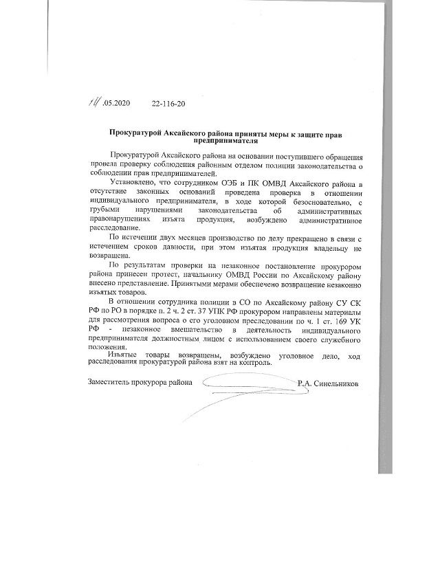 foto 15 05 2020 14 41