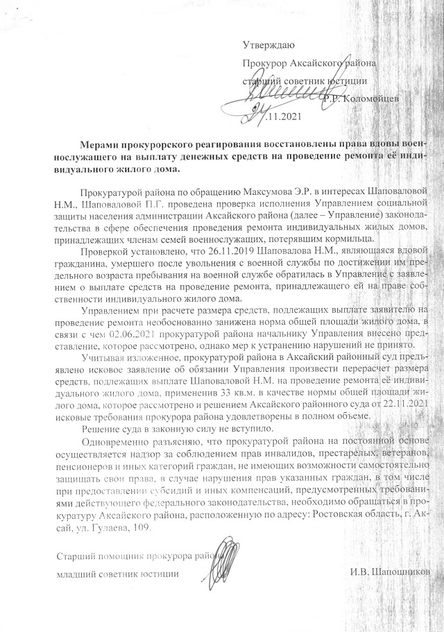foto 24 11 2021 16 15