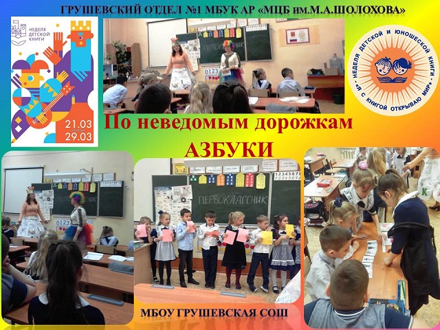 foto 25 03 2020 08 30 1