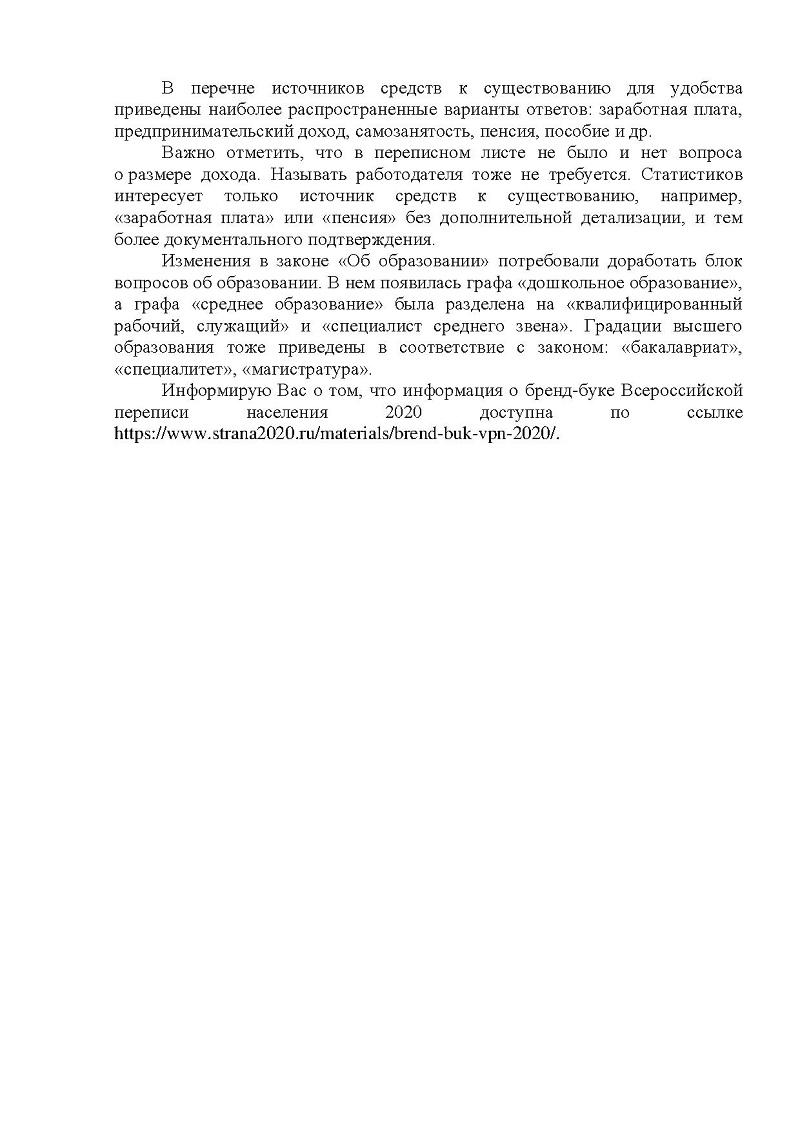 foto 27 05 2020 13 11 5