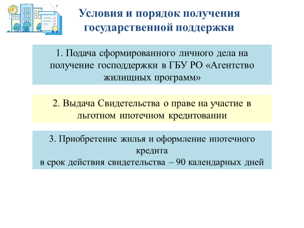 foto 04 03 2021 15 24 5