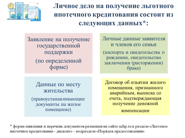 foto 04 03 2021 15 24 6