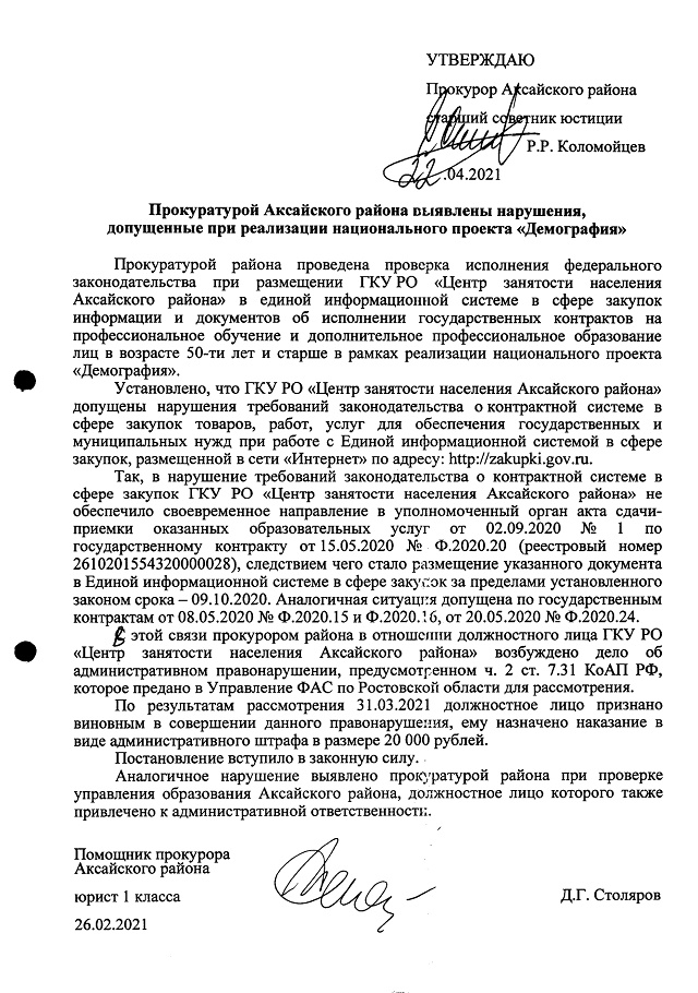 foto 20 05 2021 15 31