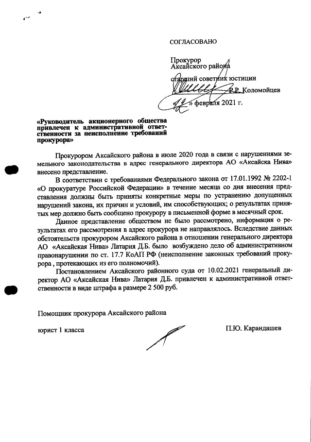 foto 20 05 2021 15 35