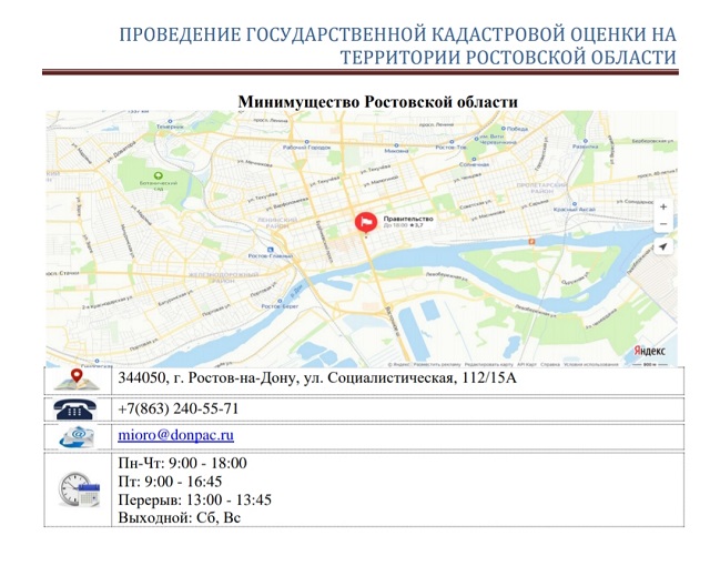 foto 28 04 2021 15 53 8