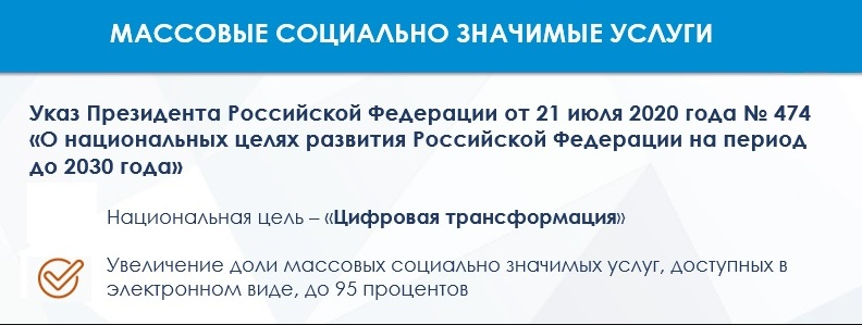 111