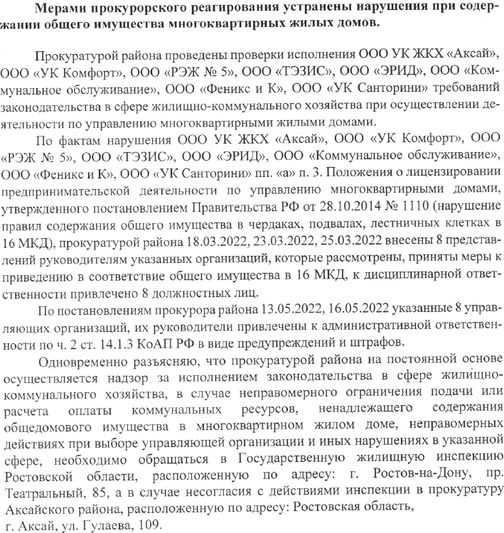 foto 01 07 2022 15 50