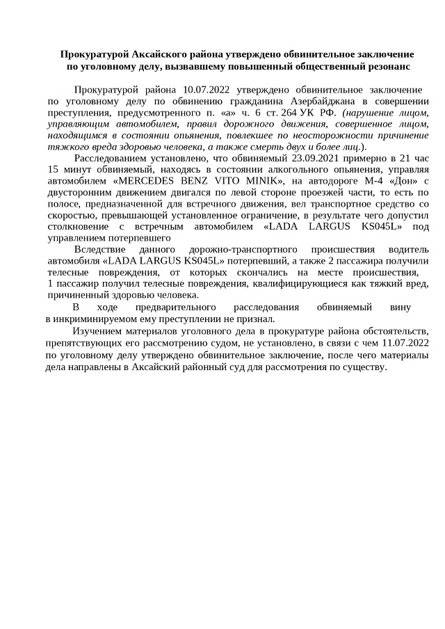 foto 03 08 2022 10 10