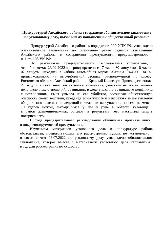 foto 03 08 2022 10 12