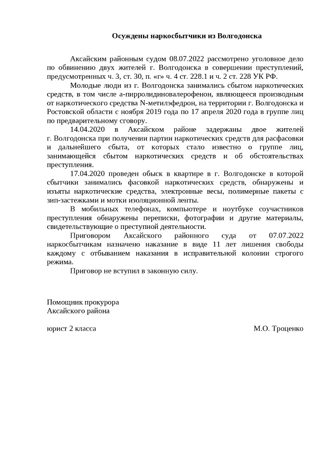 foto 03 08 2022 16 49