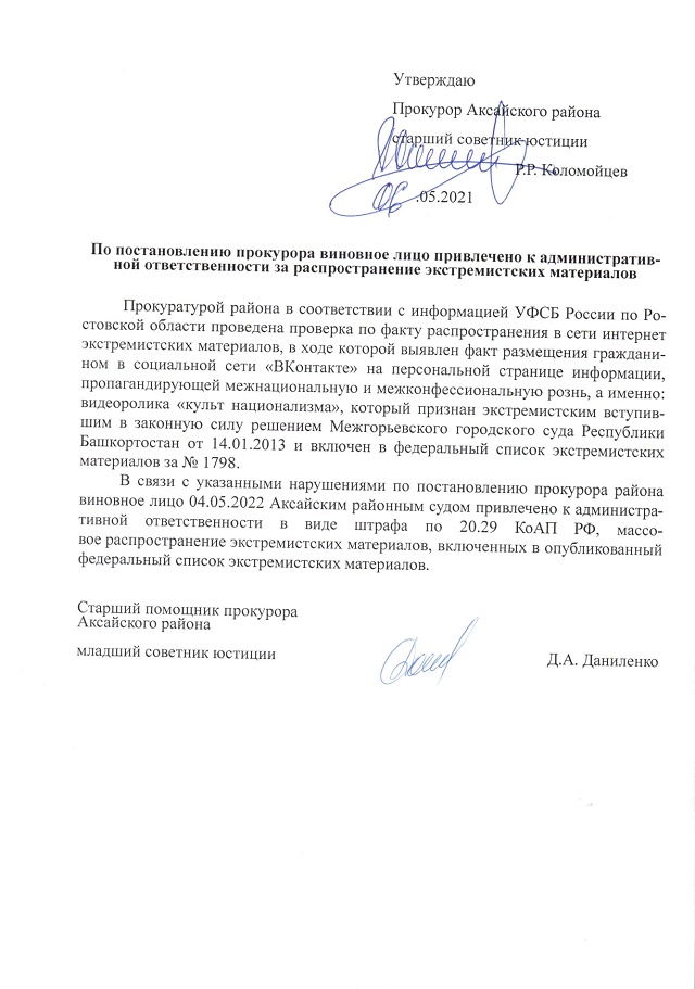 foto 06 05 2022 15 50