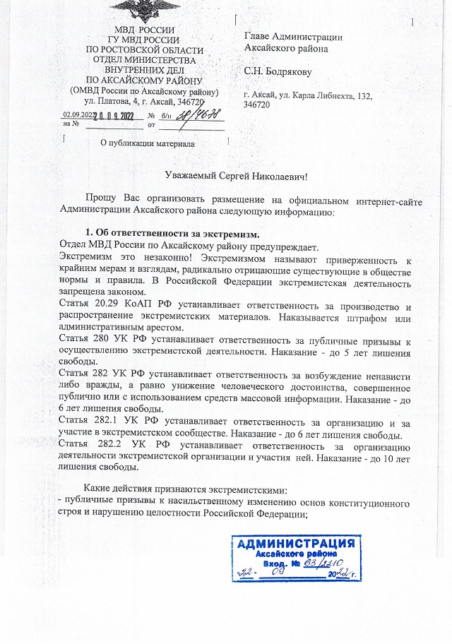 foto 06 10 2022 10 25 1