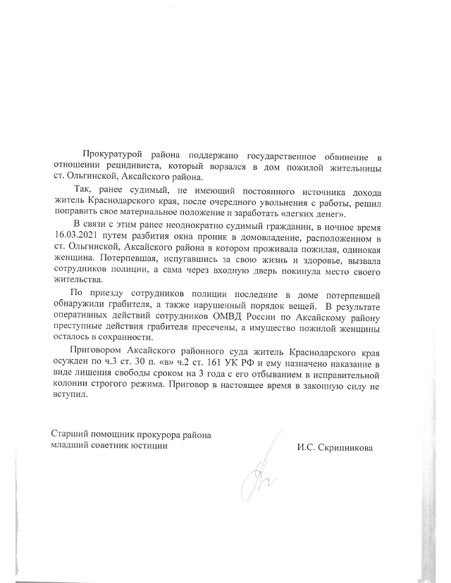 foto 09 12 2022 09 22