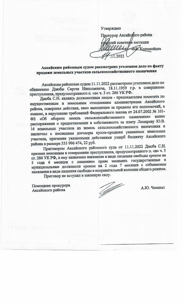 foto 13 12 2022 08 51 2