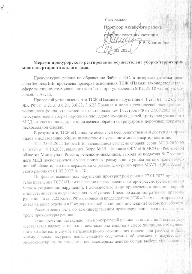 foto 15 02 2022 08 50 1