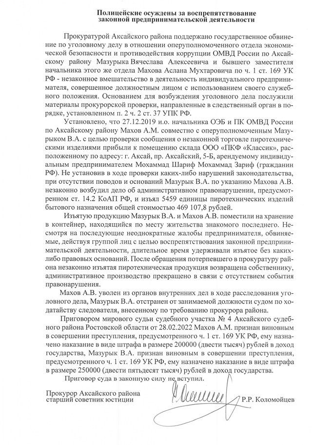 foto 22 03 2022 14 41