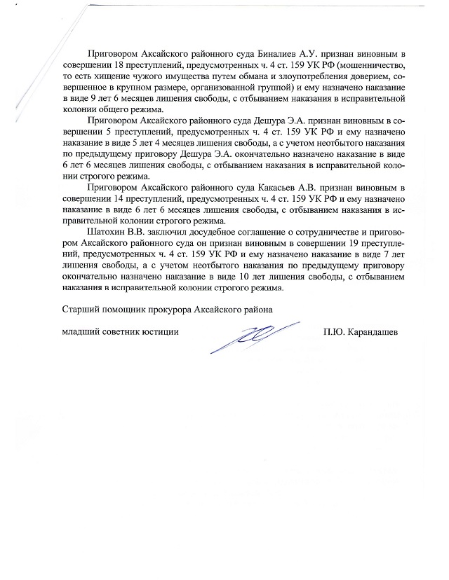 foto 25 05 2022 14 26 2