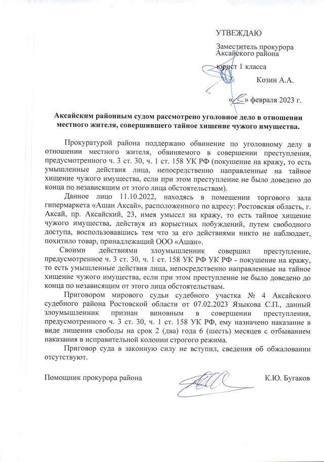 Ugolov page 0004