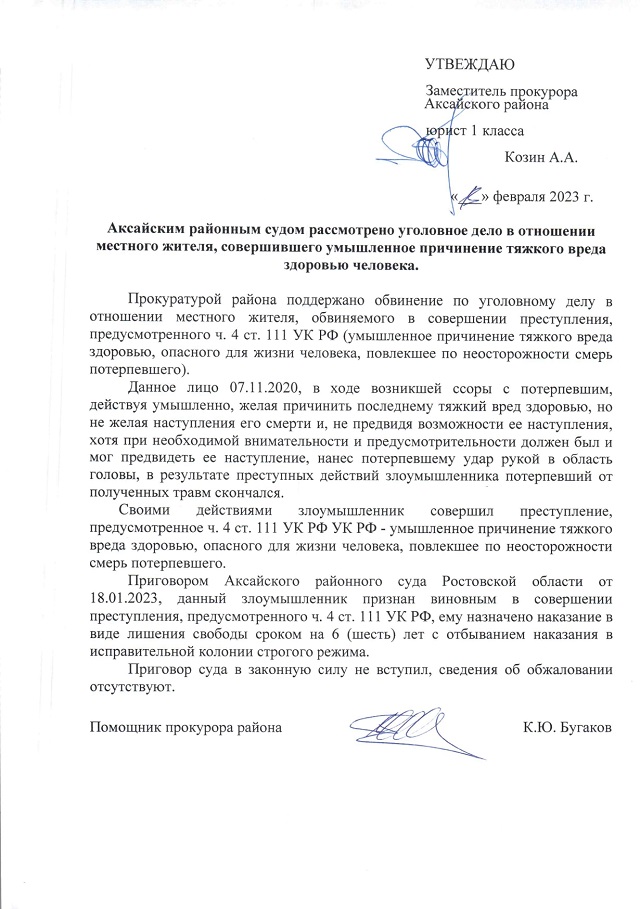 Ugolov vred page 0006