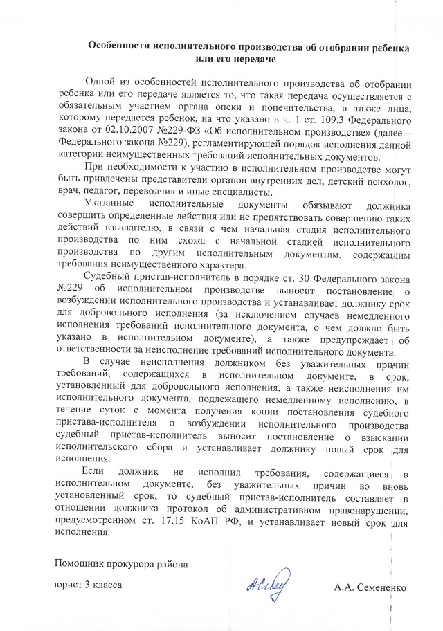 foto 01 03 2023 16 43