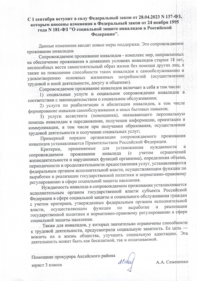 foto 01 09 2023 15 37