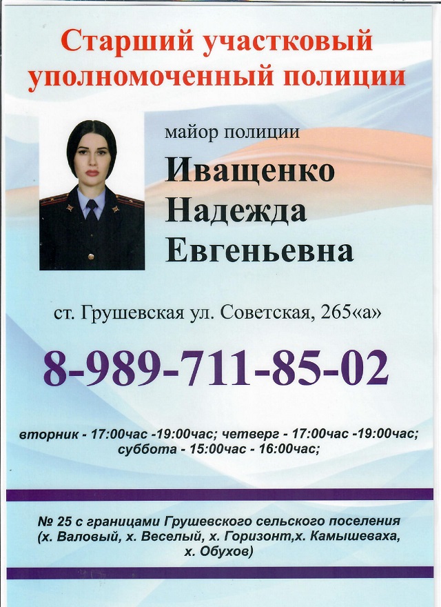 foto 2023 11 03 16 56 1