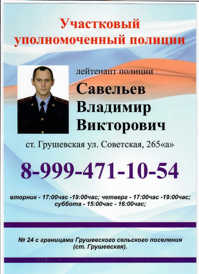foto 2023 11 03 16 56 2
