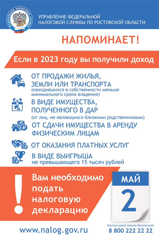 foto 2024 01 25 14 38