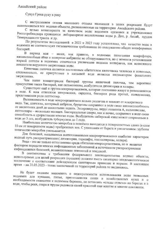 foto 21 06 2023 10 07