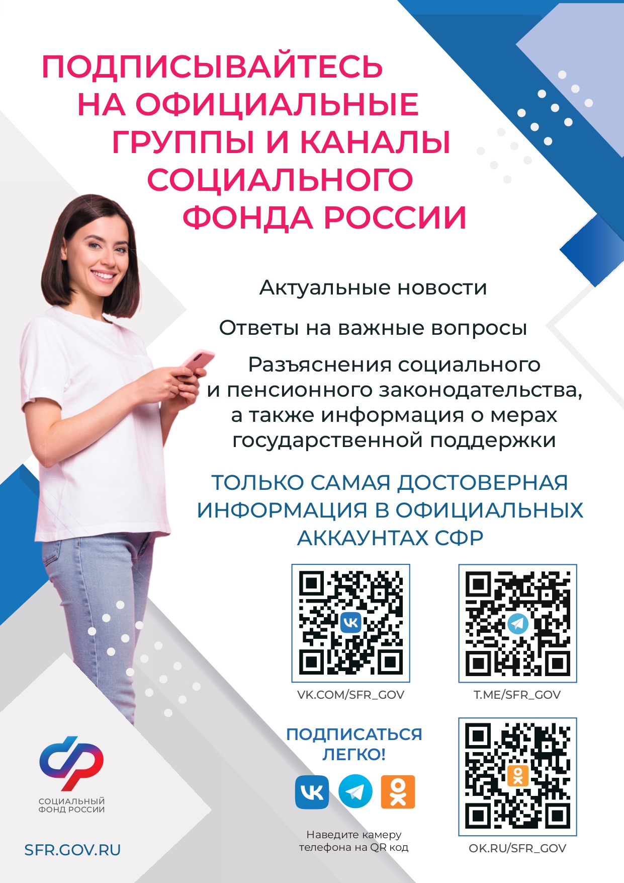 foto 2024 02 07 11 59