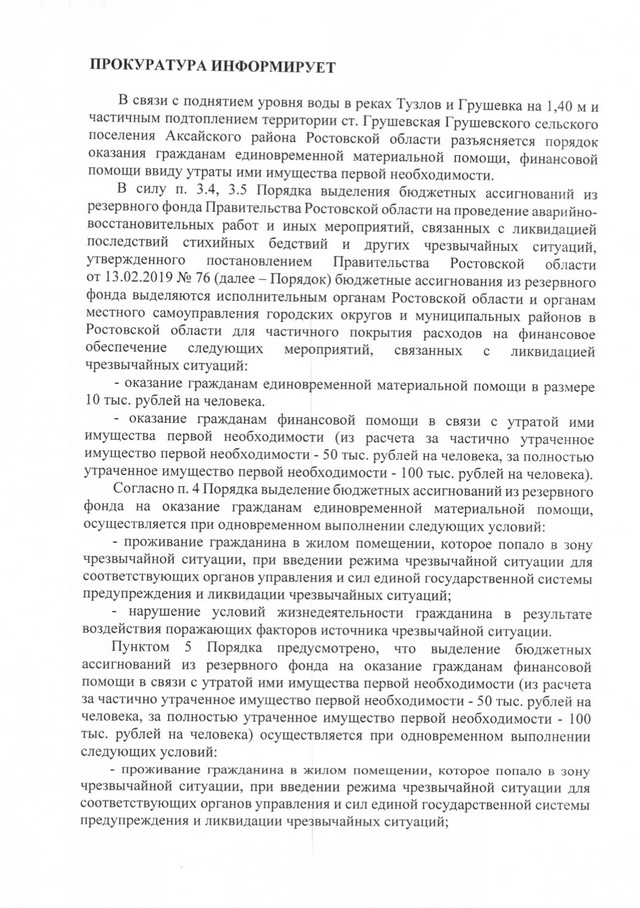 foto 2024 02 14 15 51 1