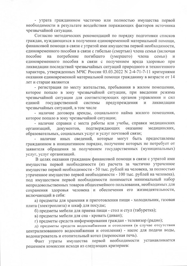 foto 2024 02 14 15 51 2
