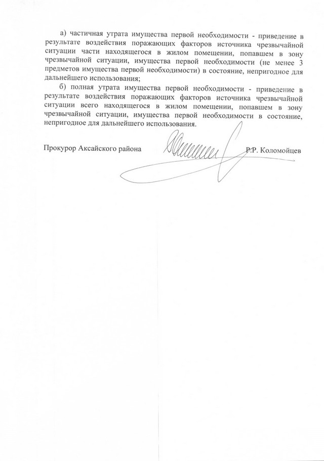 foto 2024 02 14 15 51 3