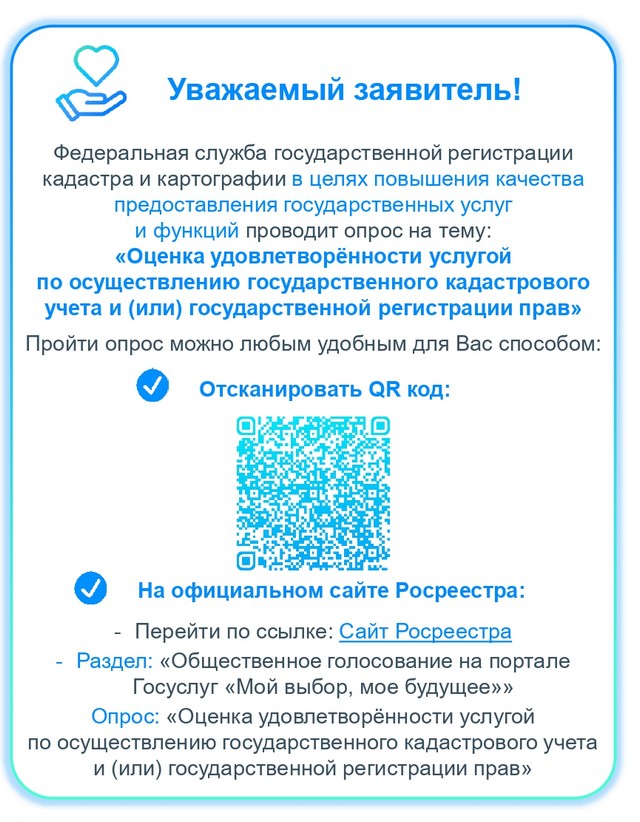 foto 2024 04 15 11 26 001