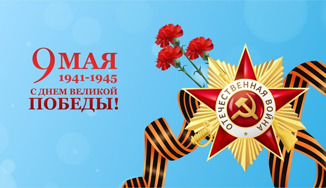 foto 2024 05 08 09 11 001
