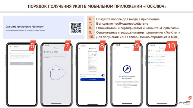 foto 2024 05 28 07 49 002