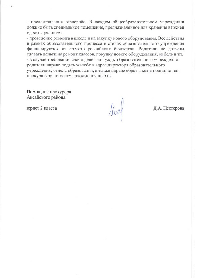 foto 2024 06 10 15 54 001