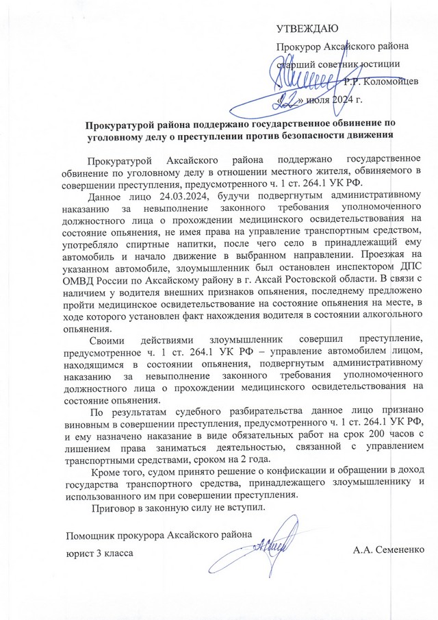 foto 2024 07 22 13 56 001