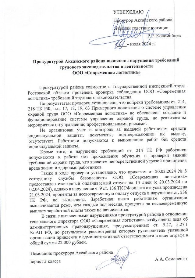 foto 2024 07 22 13 58 001